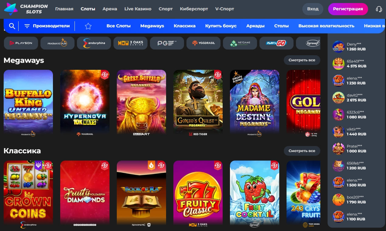 Онлайн слоты Чемпион Казино Игровые автоматы казино Чемпион
