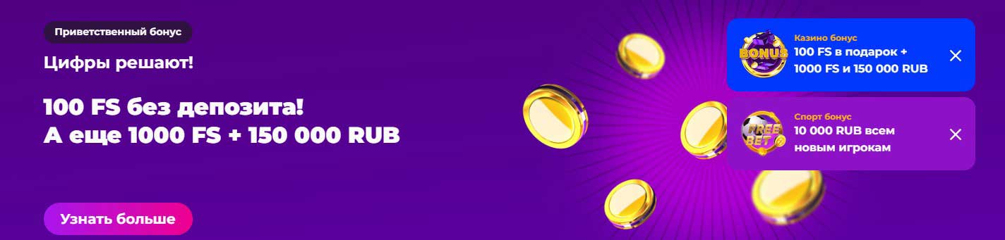 Сайт казино Чемпион Казино Чемпион