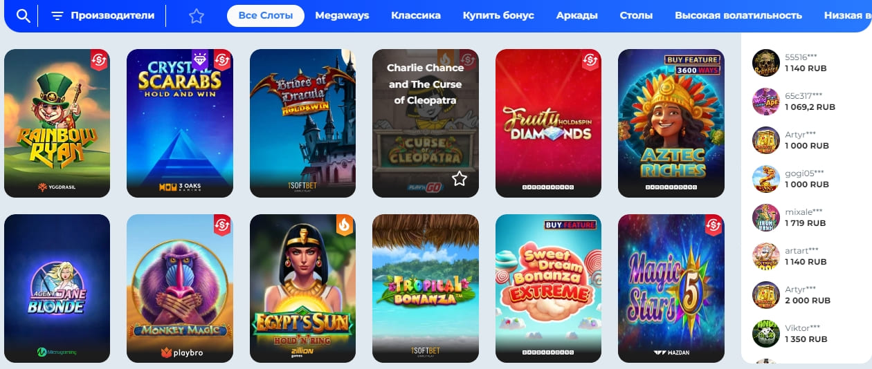 Игровые автоматы Чемпион Казино Слоты Champion